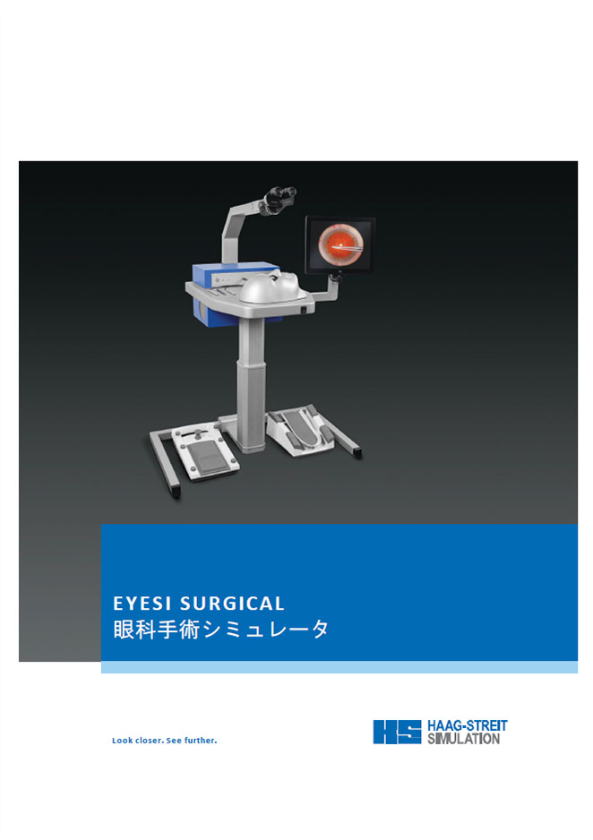 Eyesi Surgical